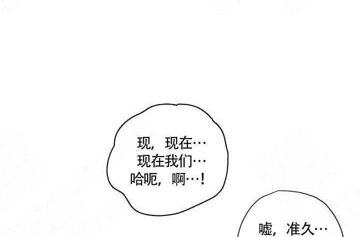 《请帮我加热》漫画最新章节第6话 6免费下拉式在线观看章节第【3】张图片