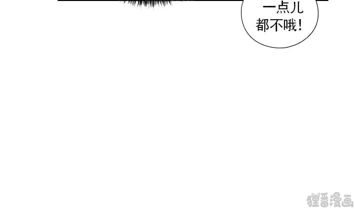 《请帮我加热》漫画最新章节第8话 8免费下拉式在线观看章节第【1】张图片