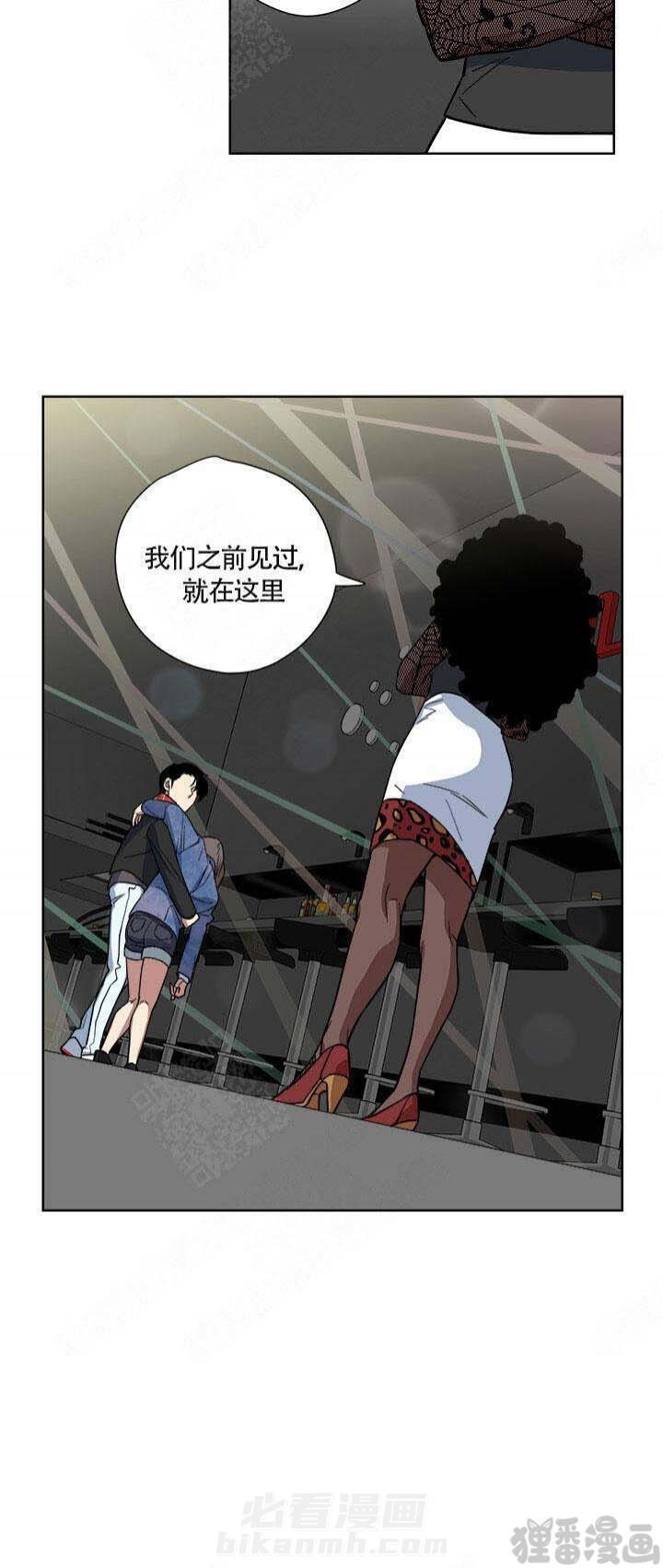 《请帮我加热》漫画最新章节第17话 17免费下拉式在线观看章节第【3】张图片