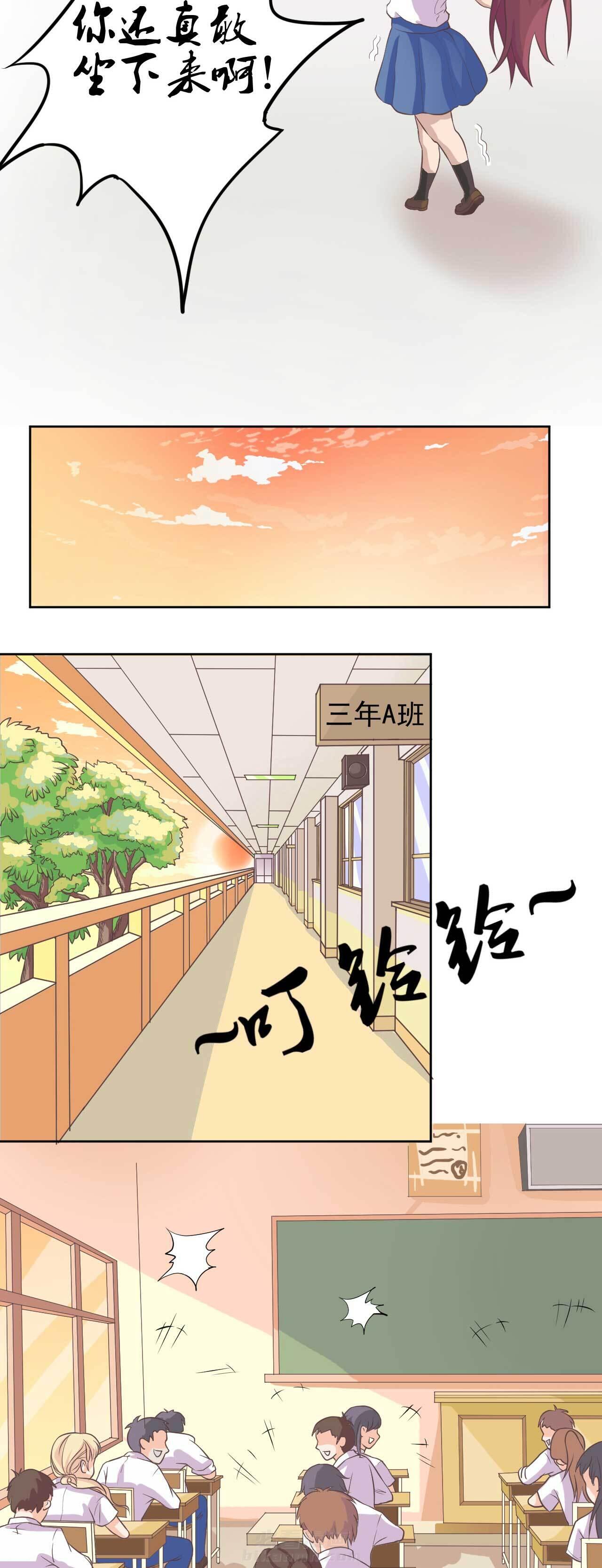 《夏日密语》漫画最新章节第2话 2免费下拉式在线观看章节第【5】张图片