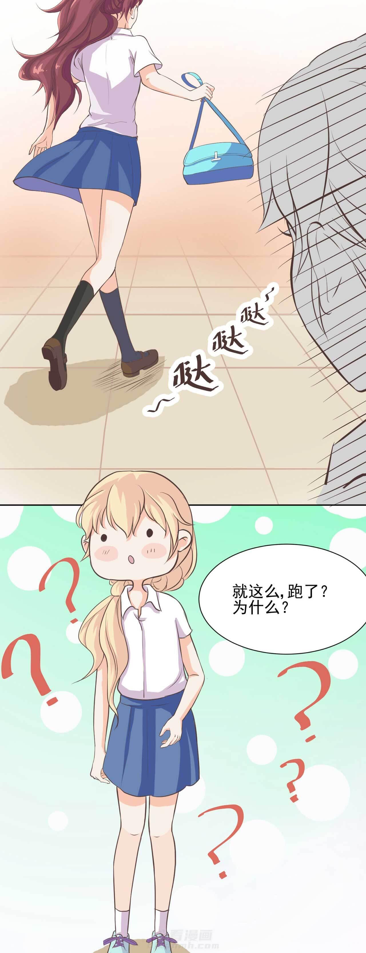 《夏日密语》漫画最新章节第3话 3免费下拉式在线观看章节第【8】张图片