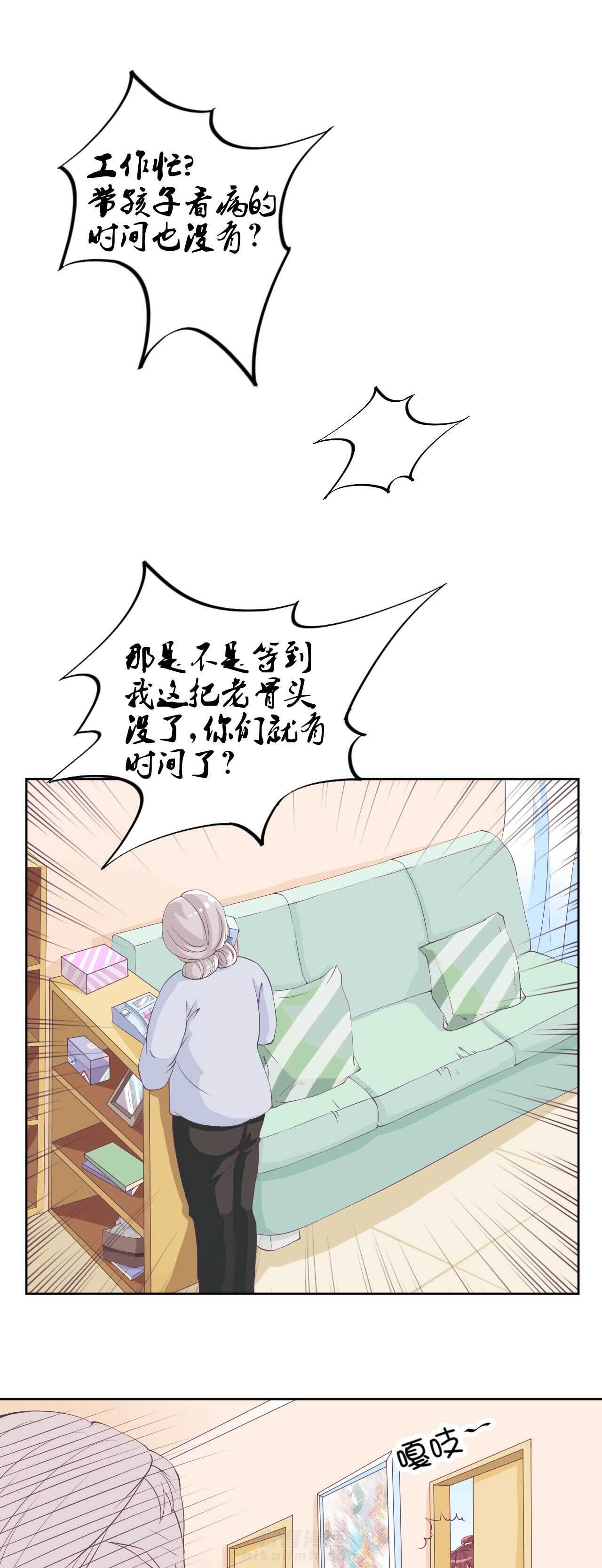 《夏日密语》漫画最新章节第5话 5免费下拉式在线观看章节第【12】张图片