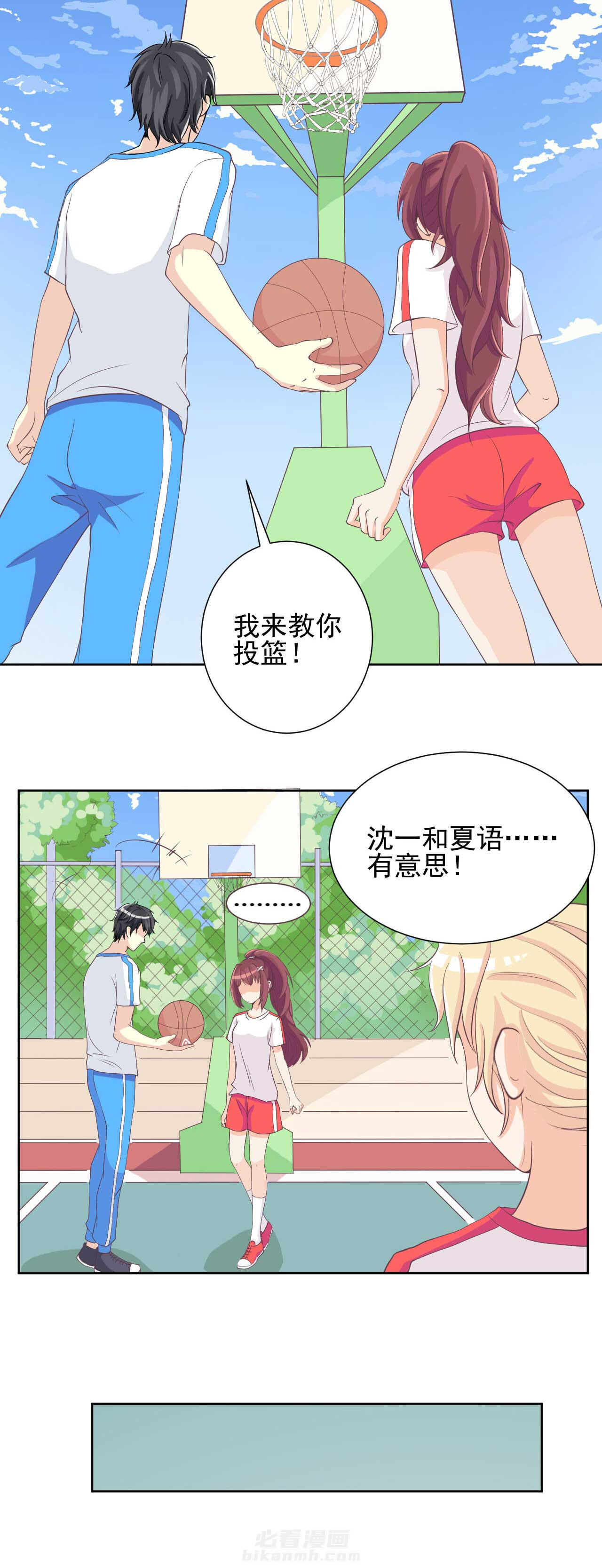 《夏日密语》漫画最新章节第6话 6免费下拉式在线观看章节第【11】张图片