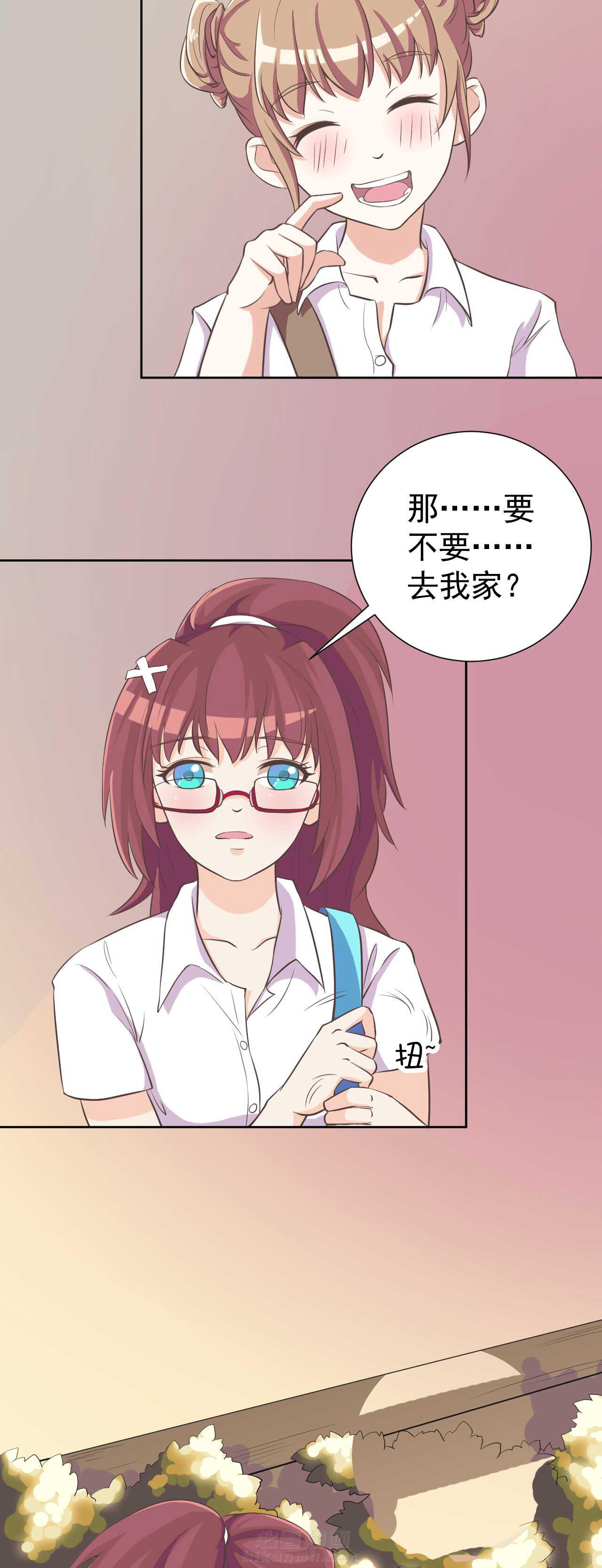 《夏日密语》漫画最新章节第8话 8免费下拉式在线观看章节第【15】张图片