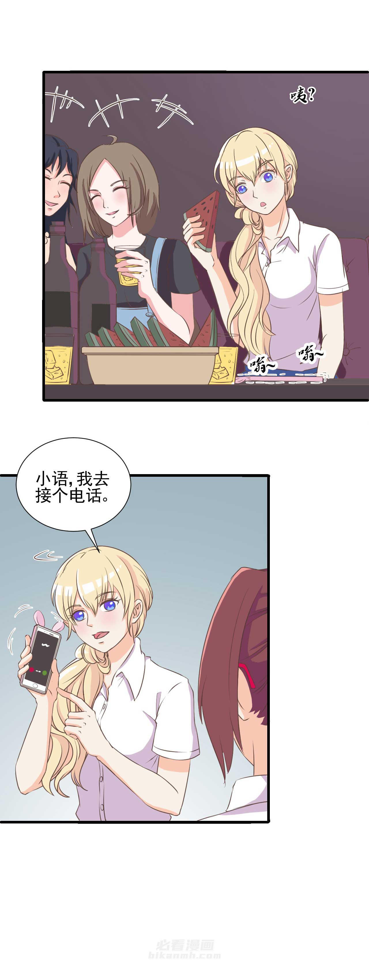 《夏日密语》漫画最新章节第9话 9免费下拉式在线观看章节第【16】张图片