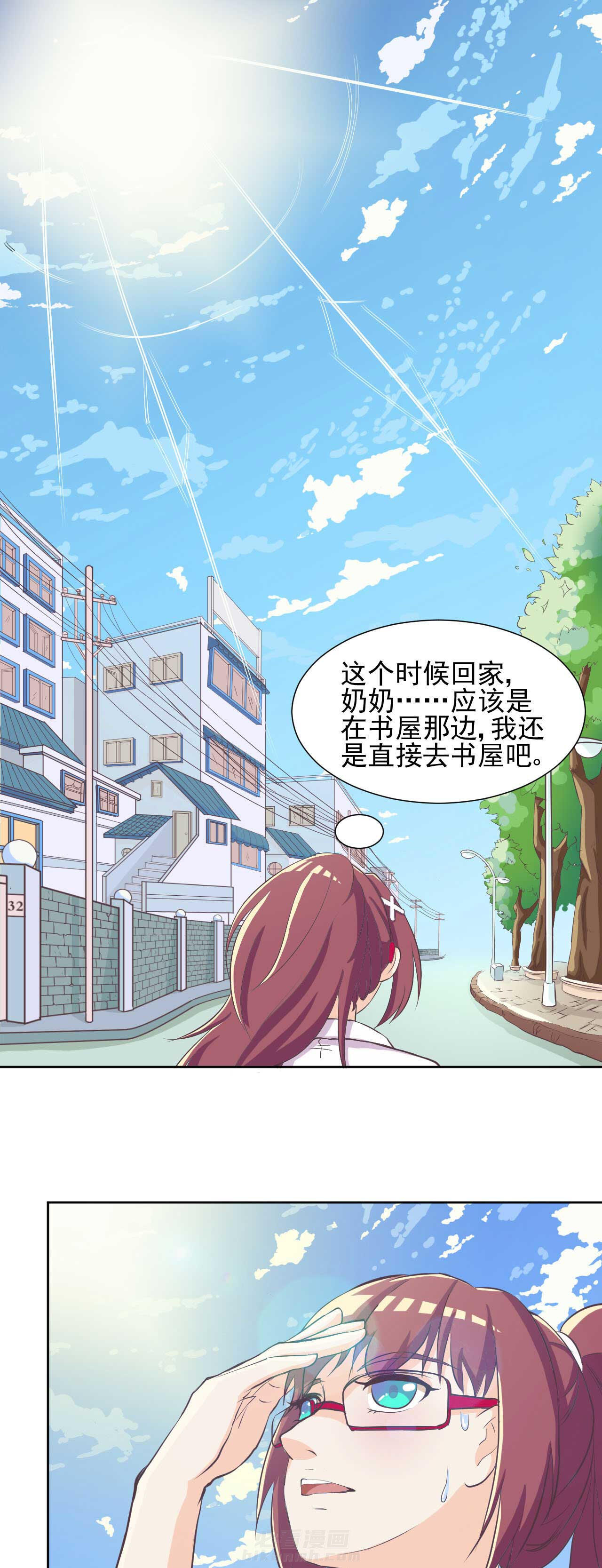 《夏日密语》漫画最新章节第11话 11免费下拉式在线观看章节第【12】张图片