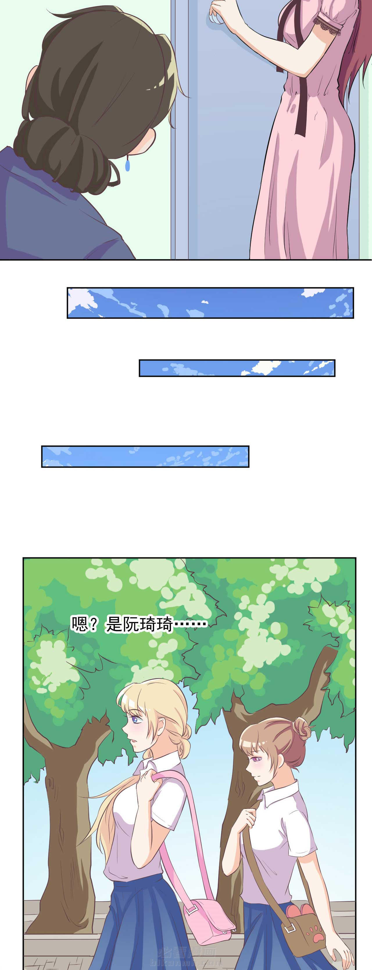 《夏日密语》漫画最新章节第16话 16免费下拉式在线观看章节第【4】张图片