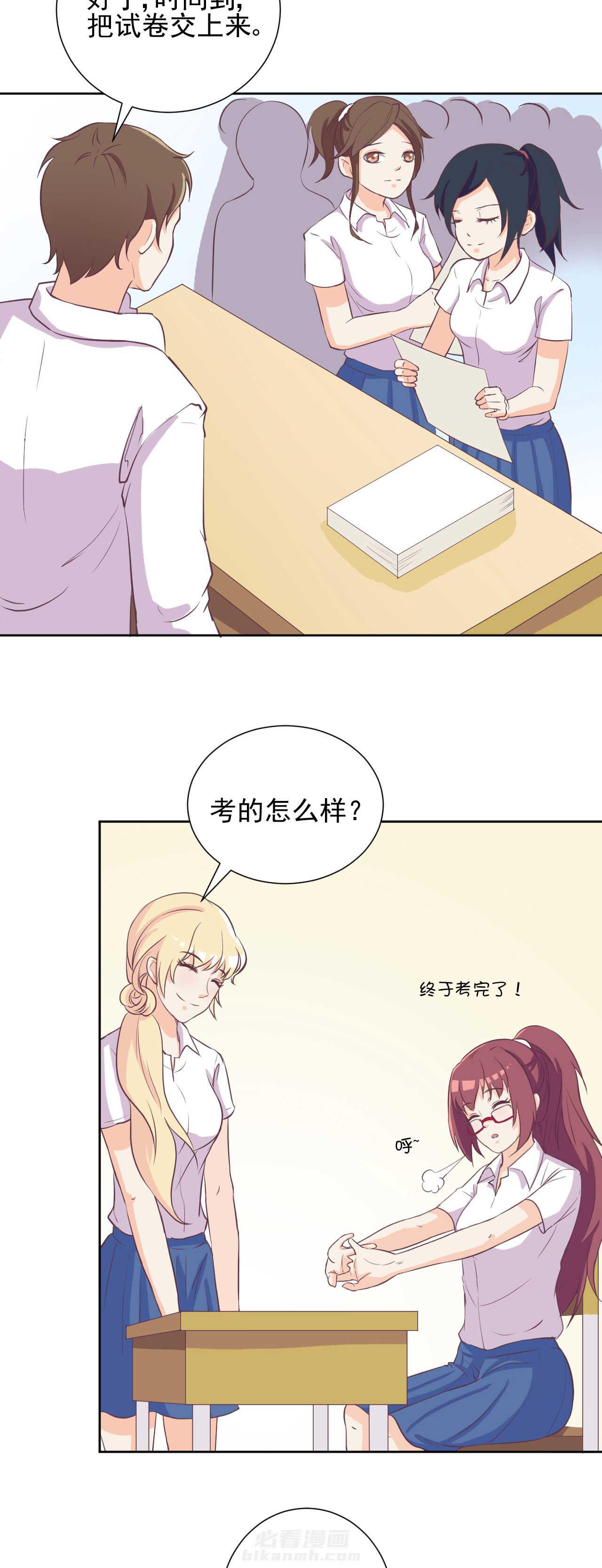 《夏日密语》漫画最新章节第19话 19免费下拉式在线观看章节第【5】张图片