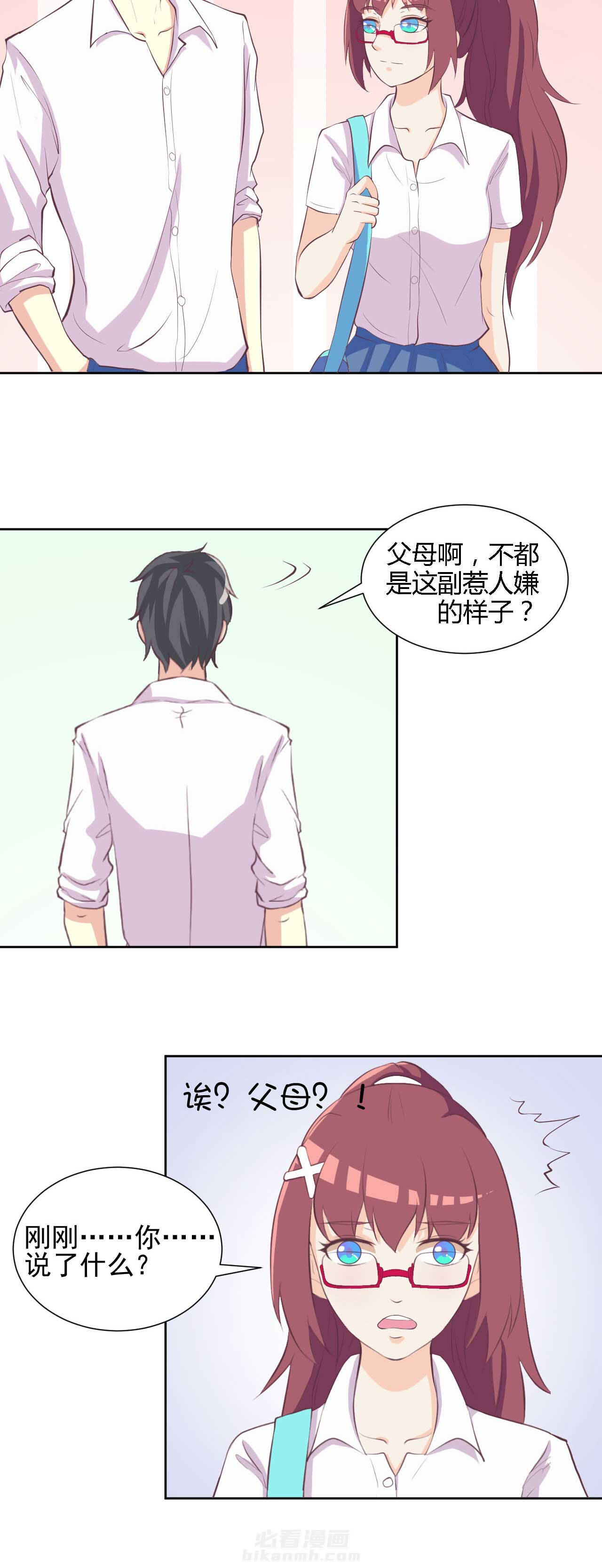 《夏日密语》漫画最新章节第21话 21免费下拉式在线观看章节第【7】张图片