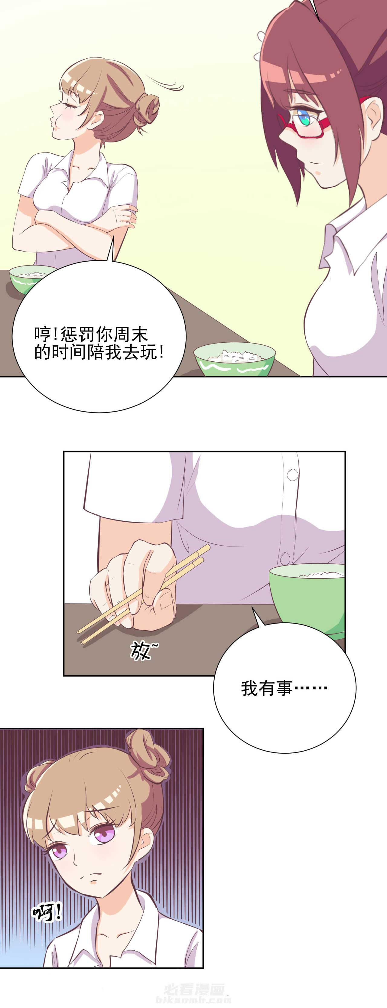 《夏日密语》漫画最新章节第24话 24免费下拉式在线观看章节第【7】张图片