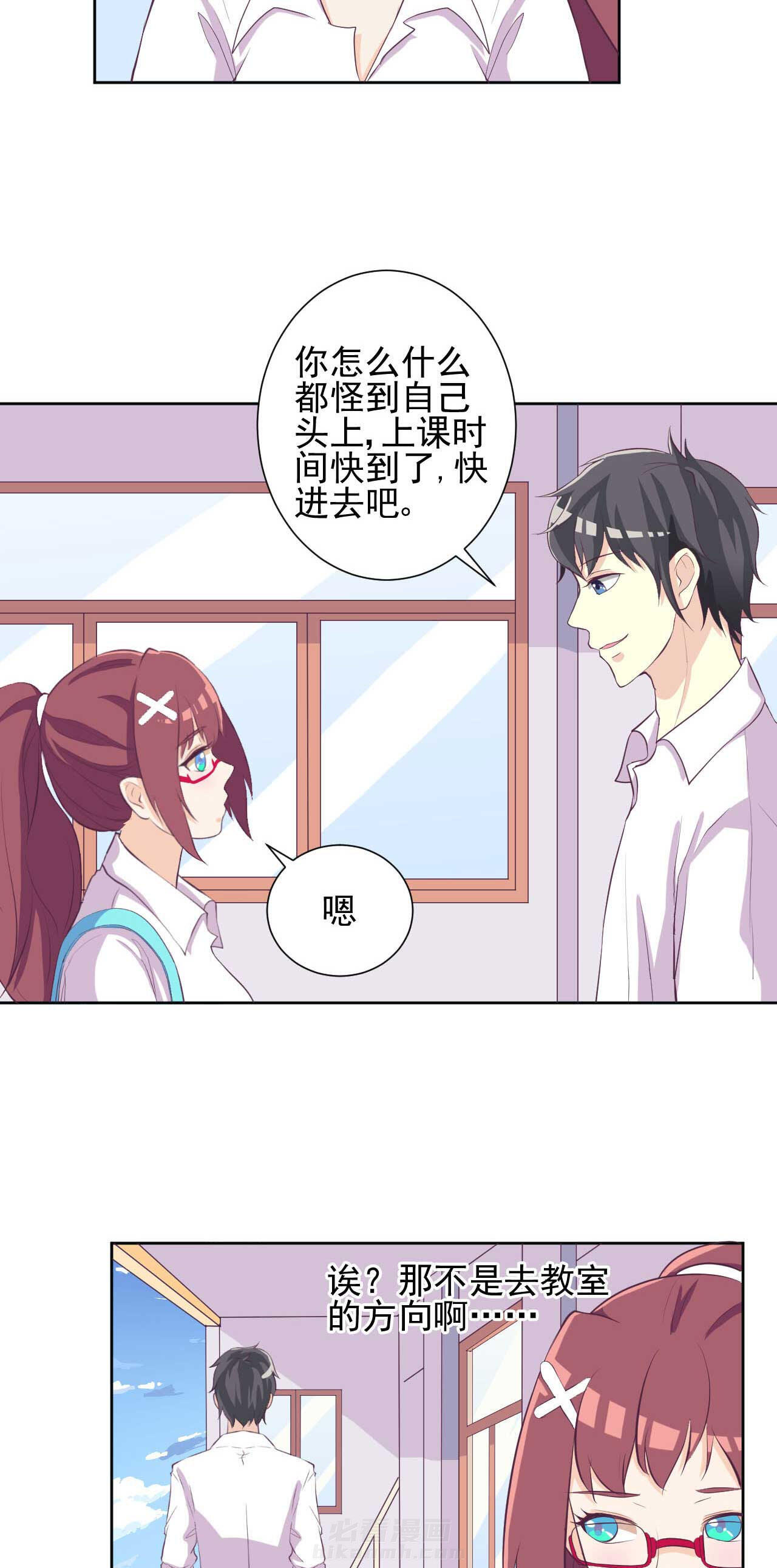 《夏日密语》漫画最新章节第26话 26免费下拉式在线观看章节第【15】张图片