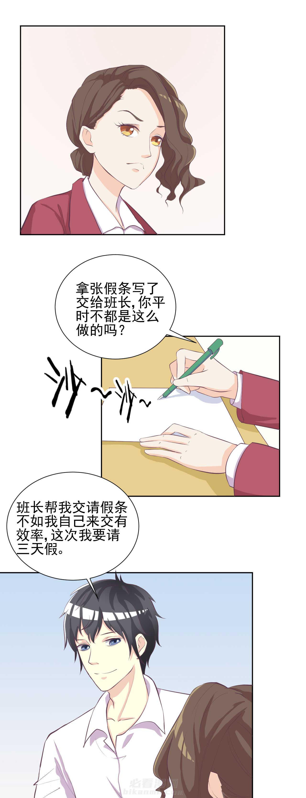 《夏日密语》漫画最新章节第26话 26免费下拉式在线观看章节第【12】张图片