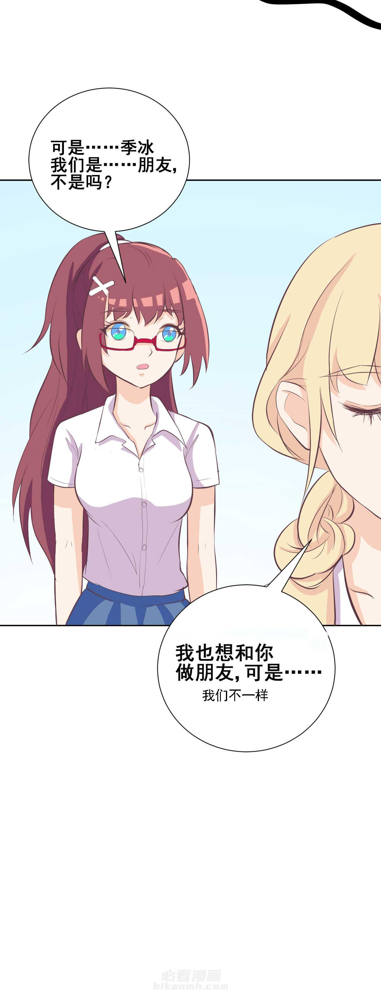 《夏日密语》漫画最新章节第26话 26免费下拉式在线观看章节第【19】张图片