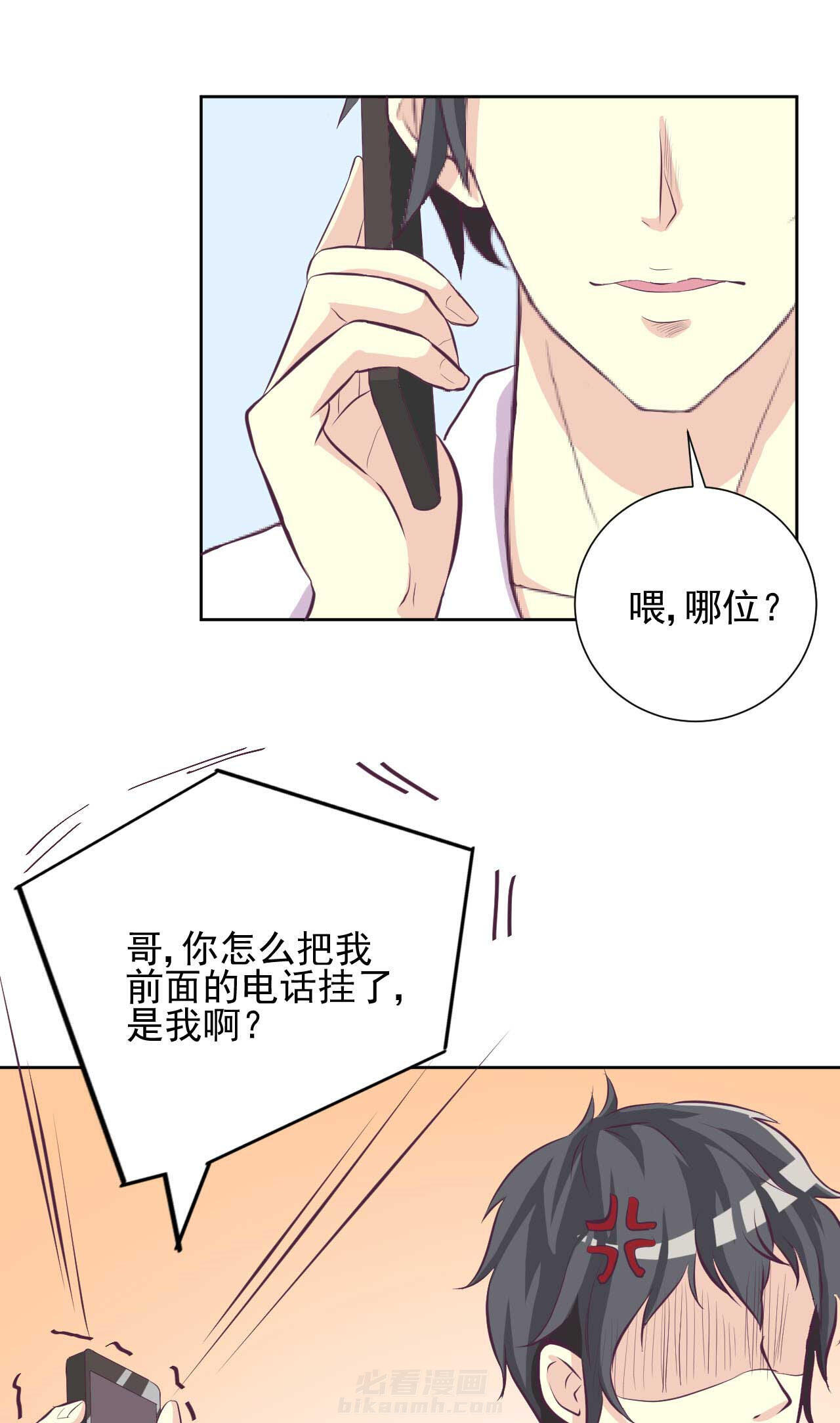 《夏日密语》漫画最新章节第26话 26免费下拉式在线观看章节第【6】张图片