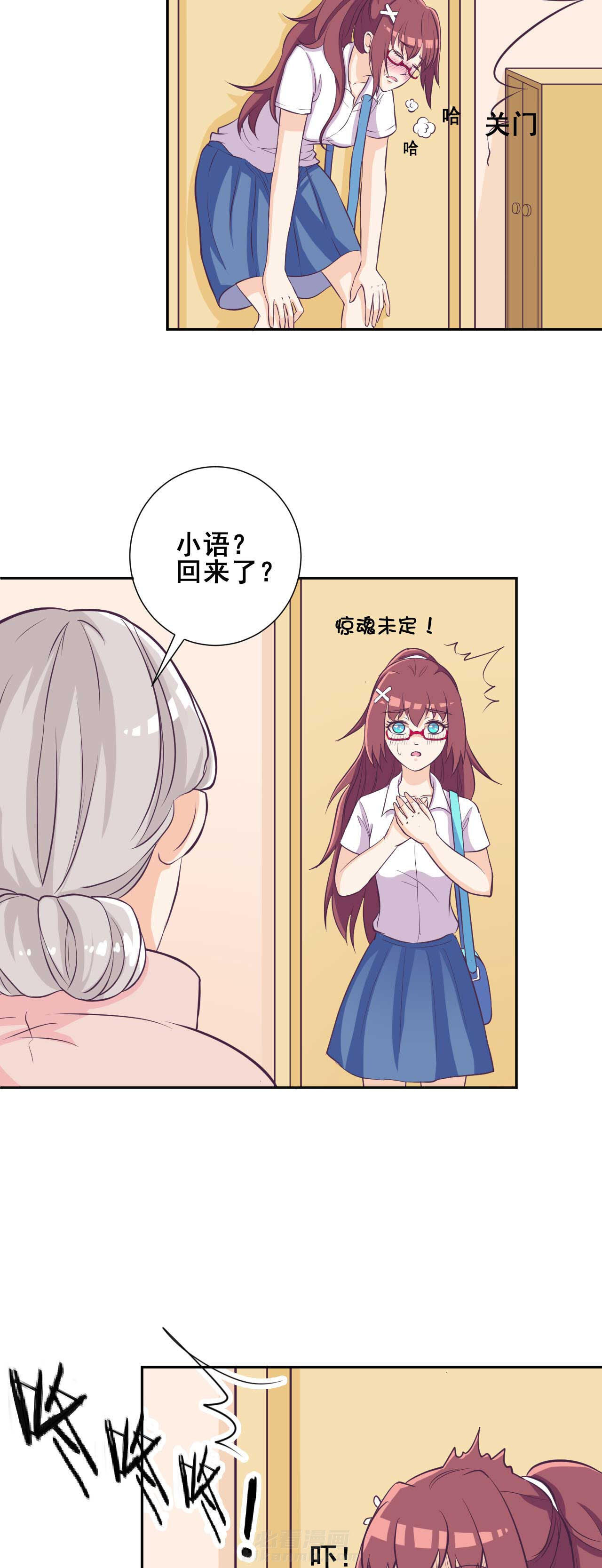 《夏日密语》漫画最新章节第28话 28免费下拉式在线观看章节第【9】张图片