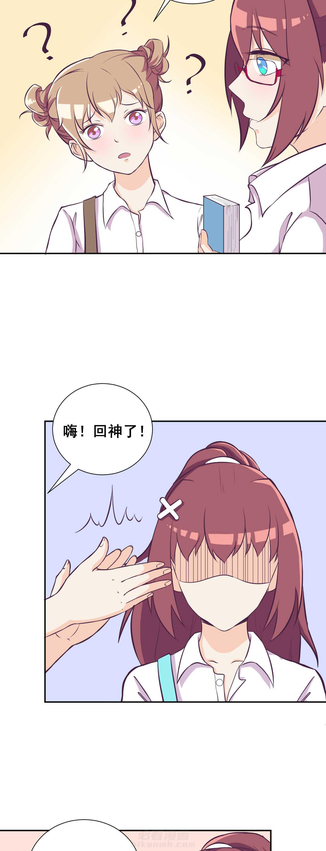 《夏日密语》漫画最新章节第28话 28免费下拉式在线观看章节第【17】张图片