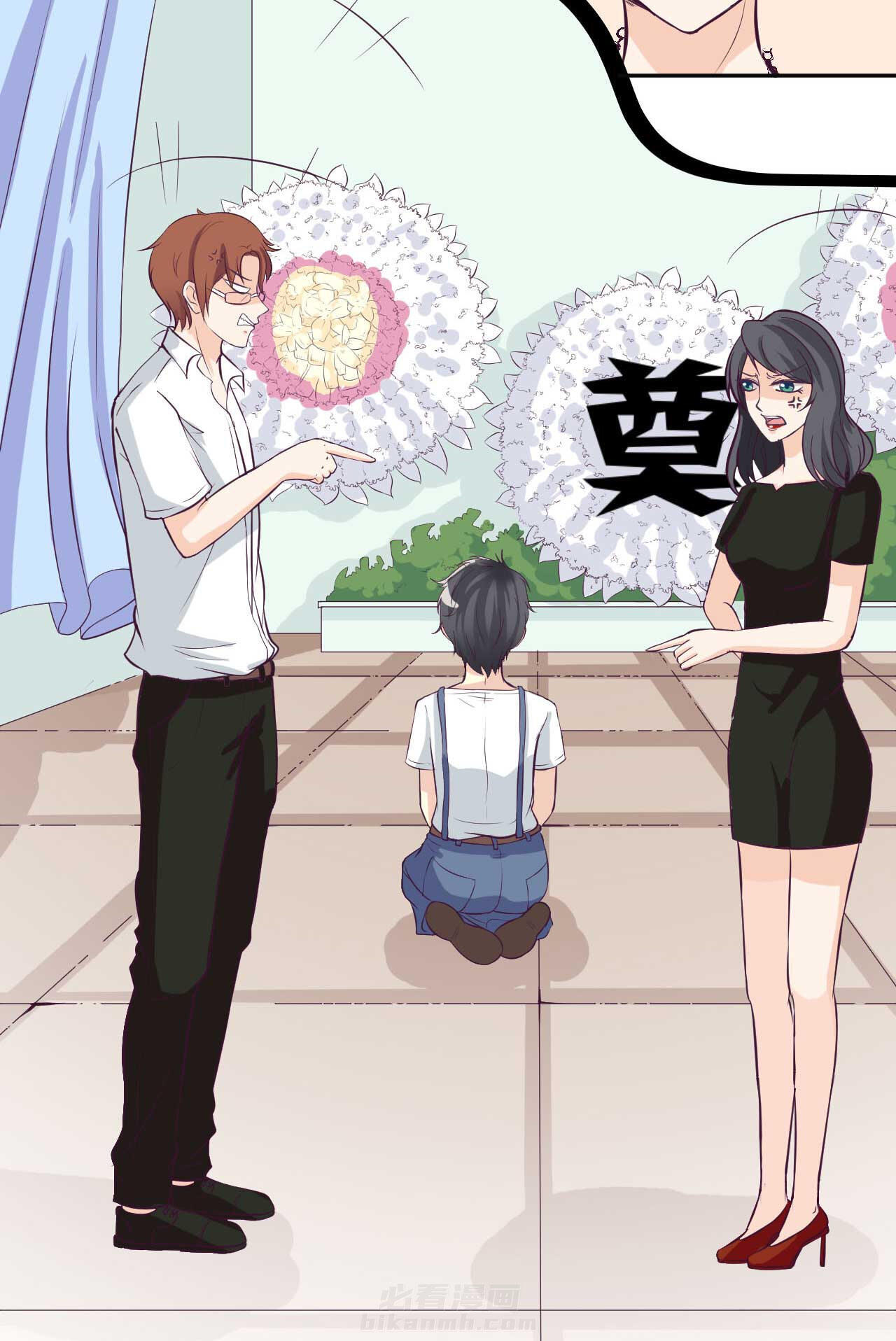 《夏日密语》漫画最新章节第29话 29免费下拉式在线观看章节第【5】张图片