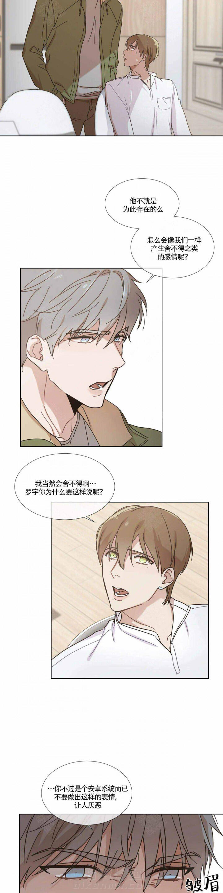 《请教我》漫画最新章节第1话 1免费下拉式在线观看章节第【2】张图片