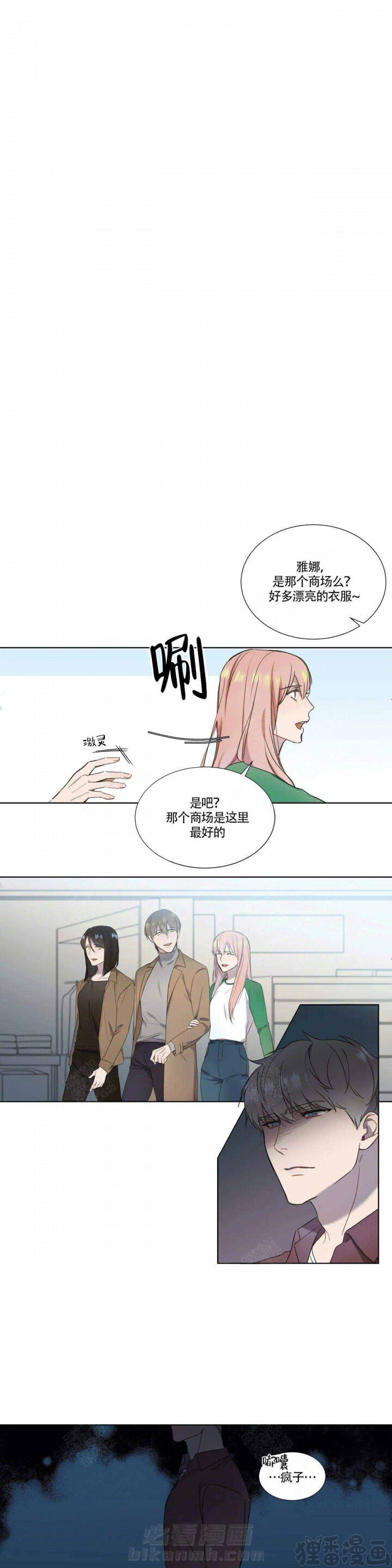 《请教我》漫画最新章节第10话 10免费下拉式在线观看章节第【7】张图片