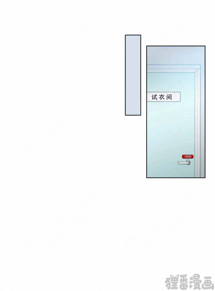 《请教我》漫画最新章节第11话 11免费下拉式在线观看章节第【8】张图片