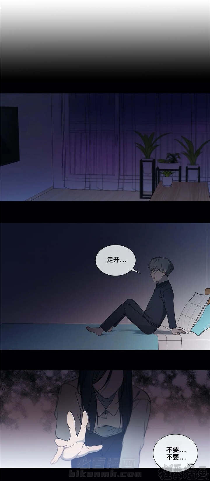 《请教我》漫画最新章节第13话 13免费下拉式在线观看章节第【3】张图片