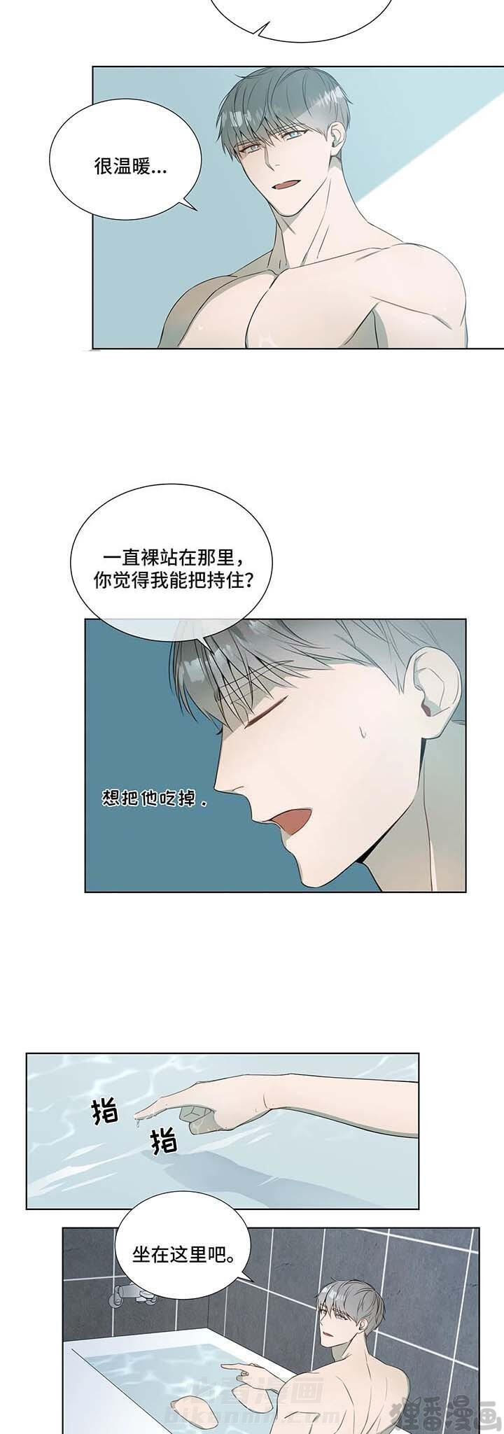 《请教我》漫画最新章节第16话 16免费下拉式在线观看章节第【6】张图片