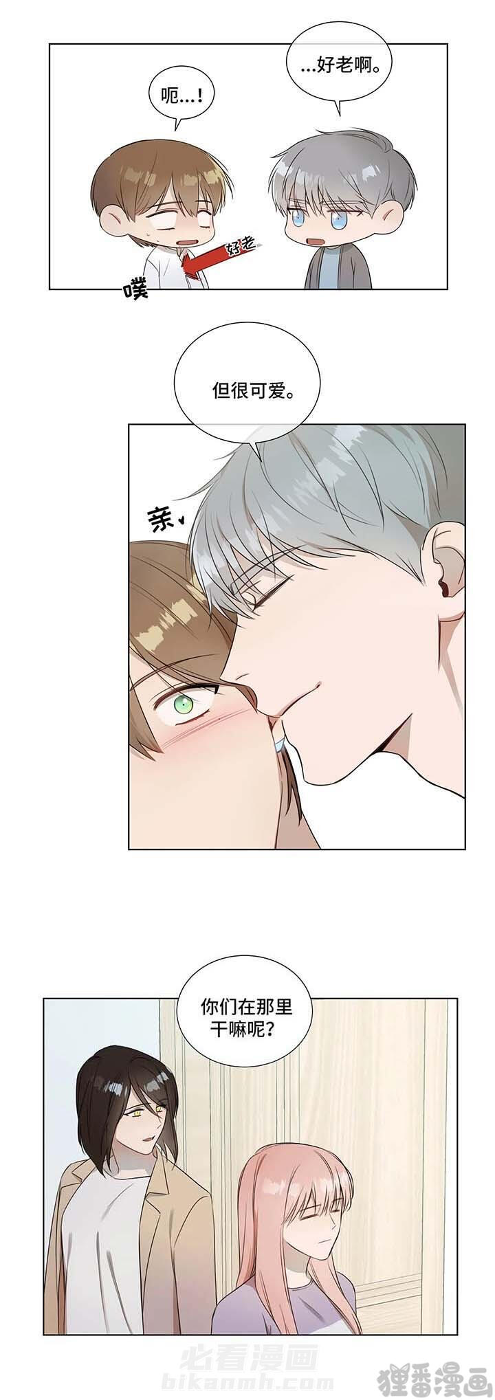 《请教我》漫画最新章节第17话 17免费下拉式在线观看章节第【4】张图片