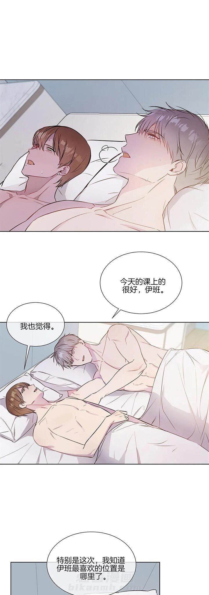 《请教我》漫画最新章节第27话 还挺可爱的免费下拉式在线观看章节第【15】张图片