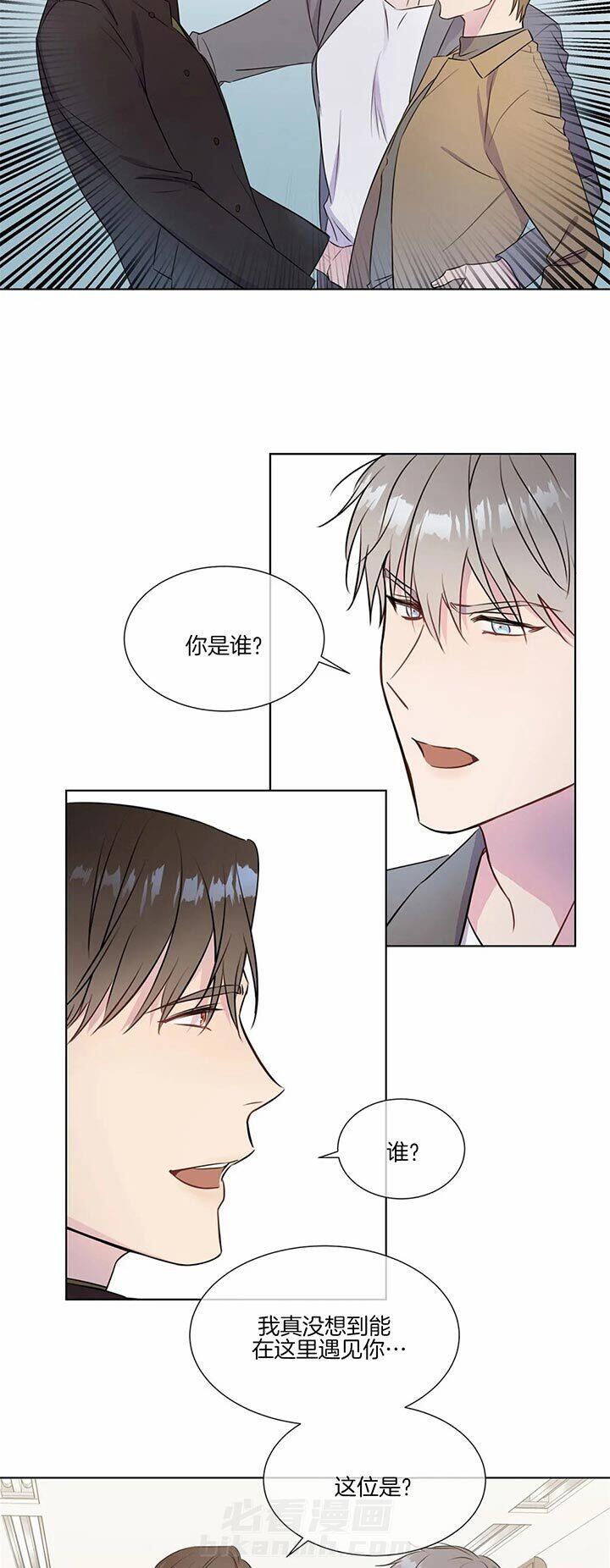 《请教我》漫画最新章节第27话 还挺可爱的免费下拉式在线观看章节第【6】张图片