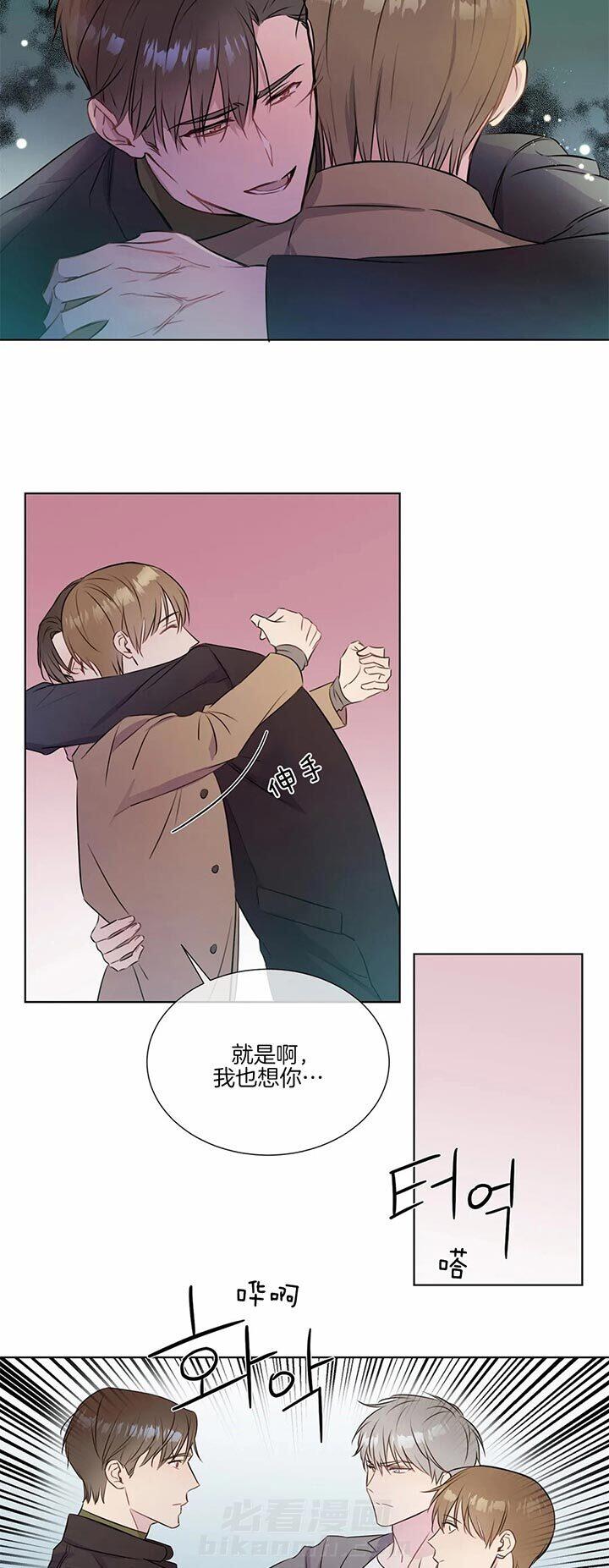 《请教我》漫画最新章节第27话 还挺可爱的免费下拉式在线观看章节第【7】张图片