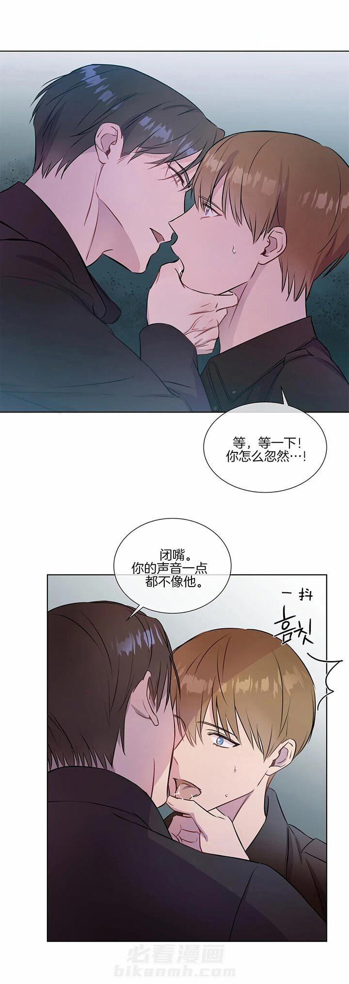 《请教我》漫画最新章节第28话 真有趣免费下拉式在线观看章节第【2】张图片