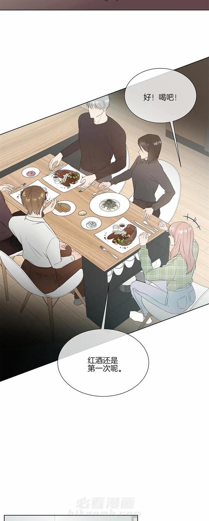 《请教我》漫画最新章节第29话 我也住过免费下拉式在线观看章节第【4】张图片