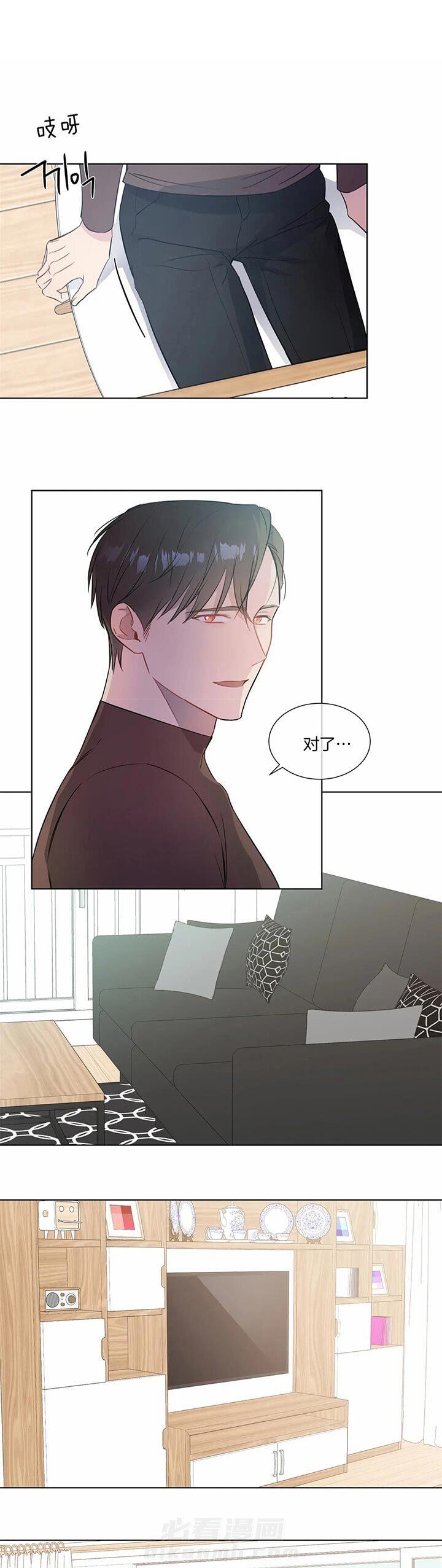 《请教我》漫画最新章节第30话 喜不喜欢免费下拉式在线观看章节第【12】张图片