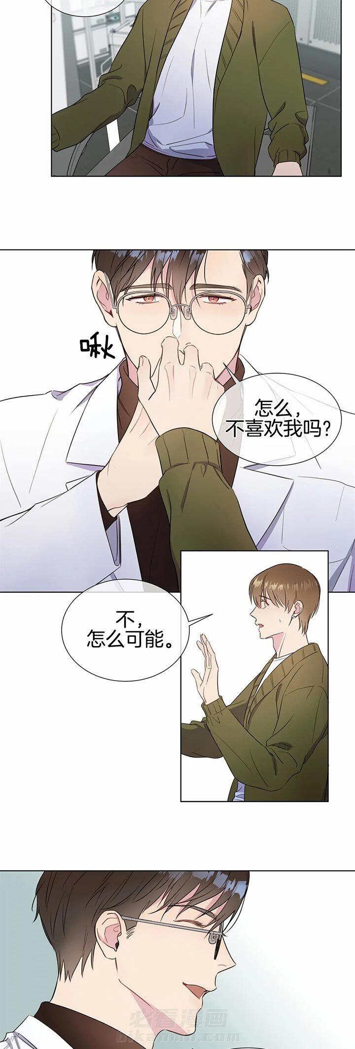 《请教我》漫画最新章节第35话 我也是哦免费下拉式在线观看章节第【10】张图片