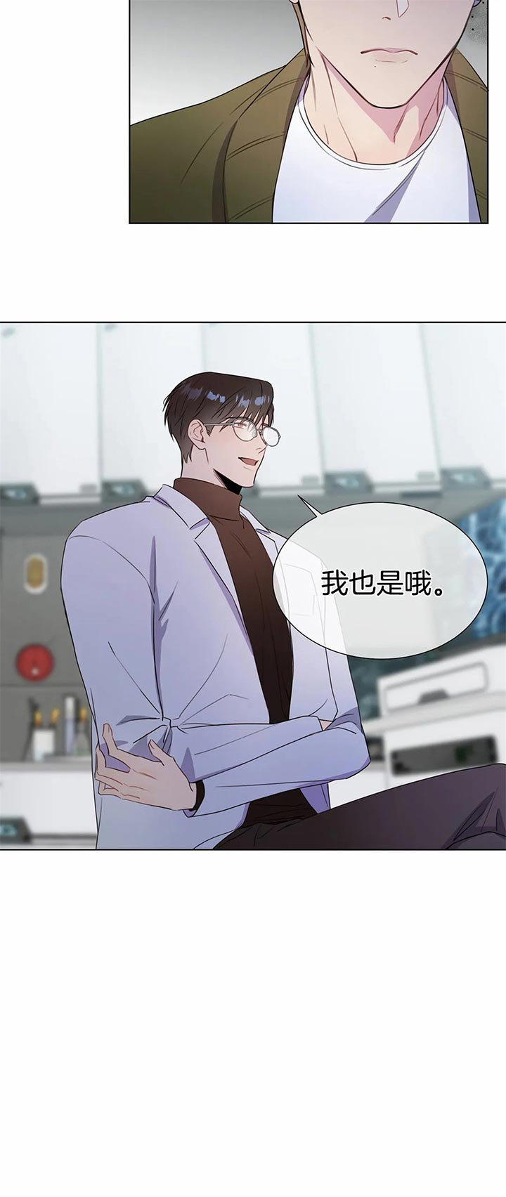 《请教我》漫画最新章节第35话 我也是哦免费下拉式在线观看章节第【6】张图片