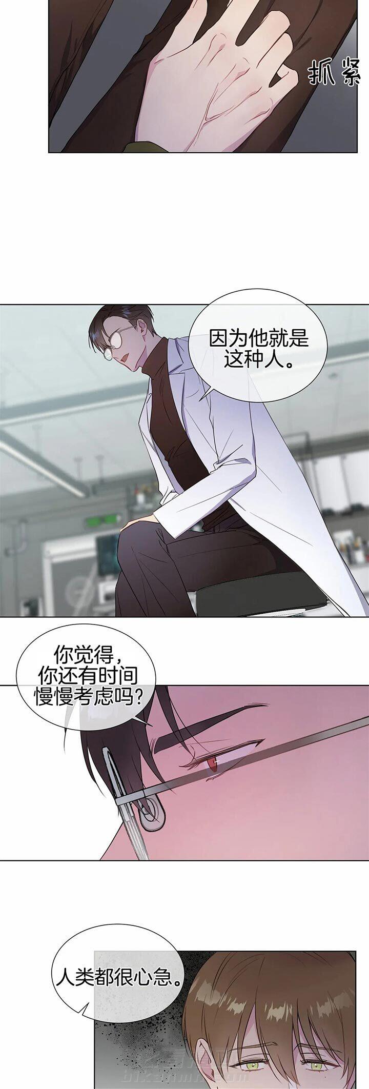 《请教我》漫画最新章节第35话 我也是哦免费下拉式在线观看章节第【7】张图片