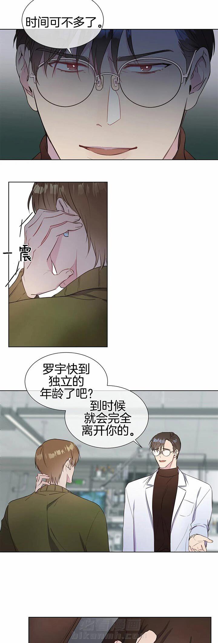 《请教我》漫画最新章节第35话 我也是哦免费下拉式在线观看章节第【8】张图片