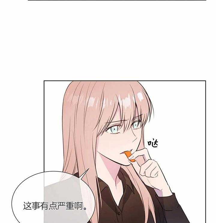 《请教我》漫画最新章节第39话 怎么才能放弃免费下拉式在线观看章节第【21】张图片