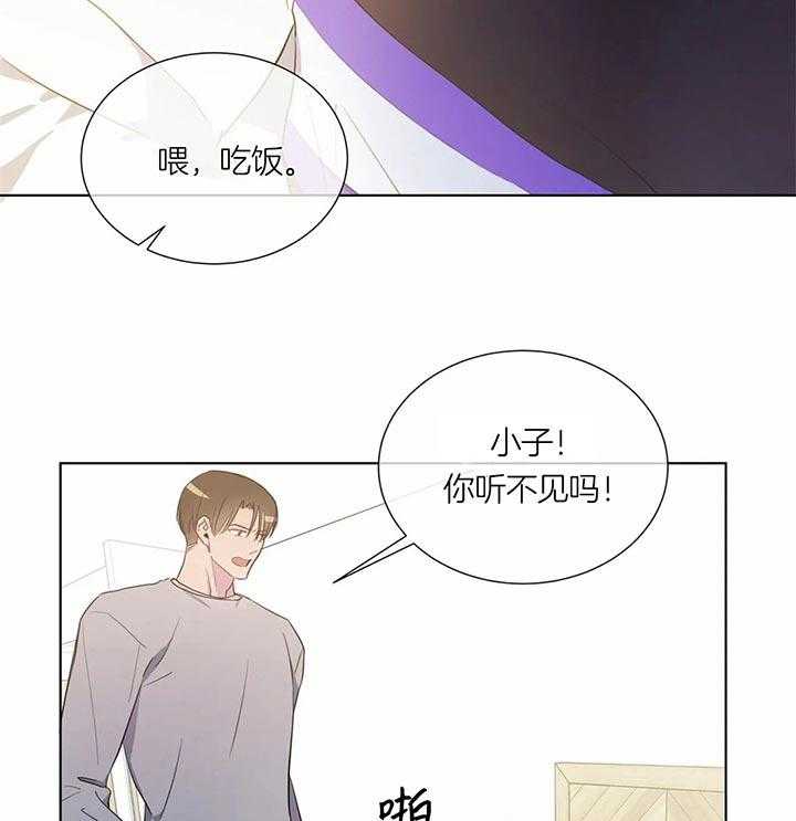 《请教我》漫画最新章节第39话 怎么才能放弃免费下拉式在线观看章节第【15】张图片