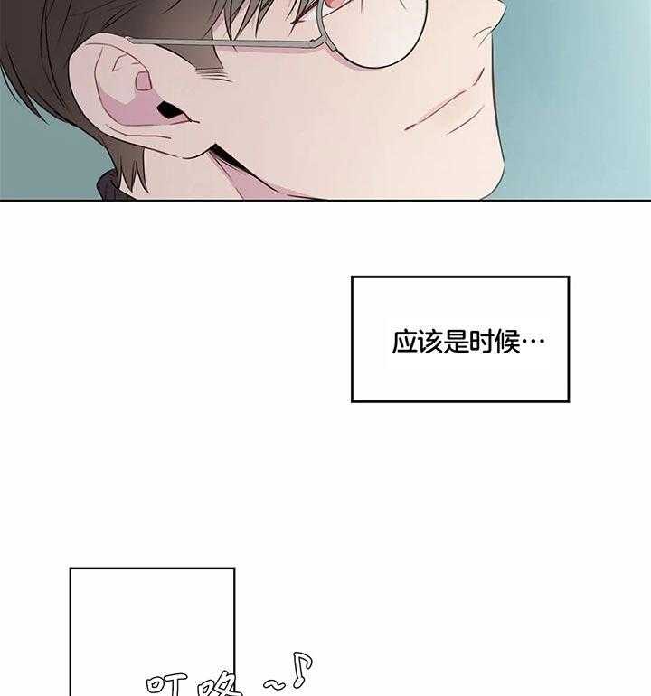 《请教我》漫画最新章节第40话 是时候来了免费下拉式在线观看章节第【3】张图片