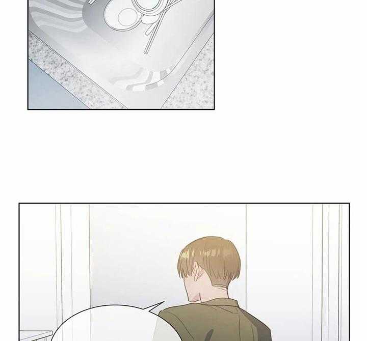 《请教我》漫画最新章节第40话 是时候来了免费下拉式在线观看章节第【35】张图片