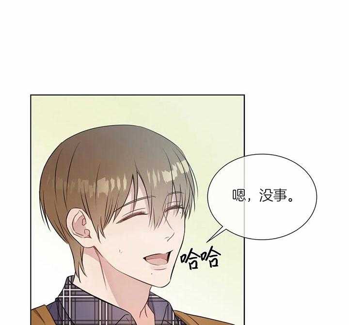 《请教我》漫画最新章节第40话 是时候来了免费下拉式在线观看章节第【10】张图片