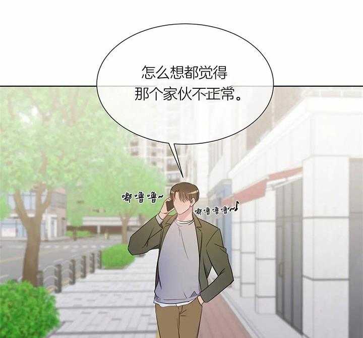 《请教我》漫画最新章节第40话 是时候来了免费下拉式在线观看章节第【29】张图片