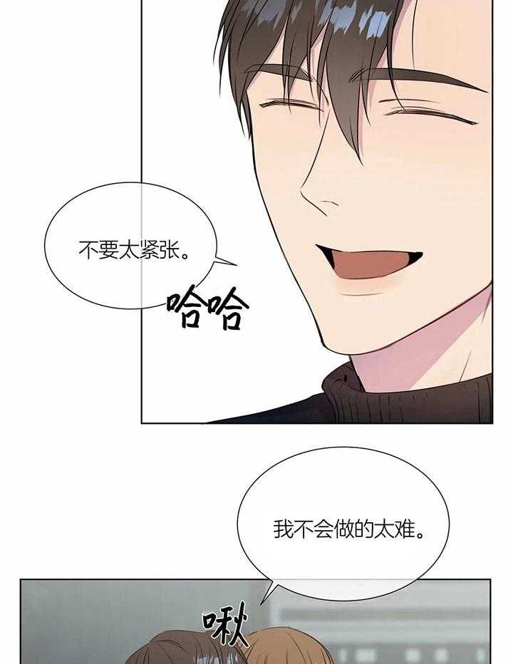 《请教我》漫画最新章节第42话 你想要的是什么免费下拉式在线观看章节第【21】张图片