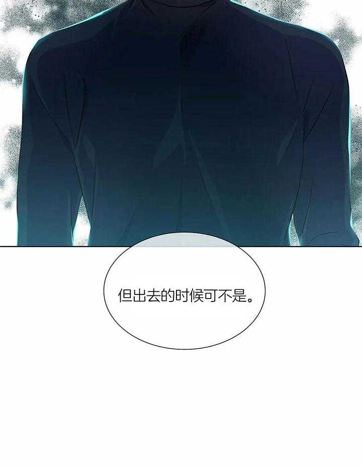 《请教我》漫画最新章节第42话 你想要的是什么免费下拉式在线观看章节第【1】张图片