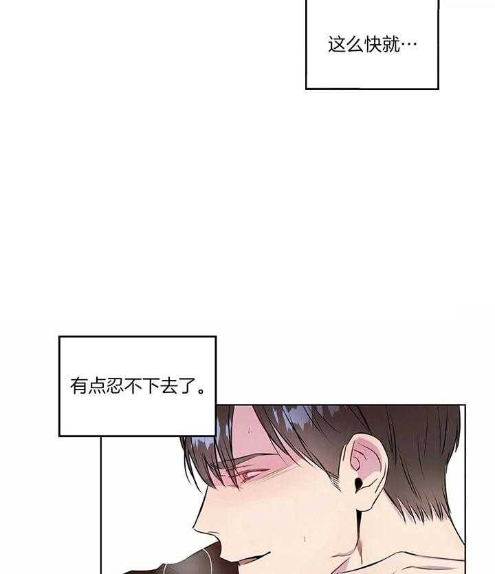 《请教我》漫画最新章节第43话 就像这样免费下拉式在线观看章节第【6】张图片