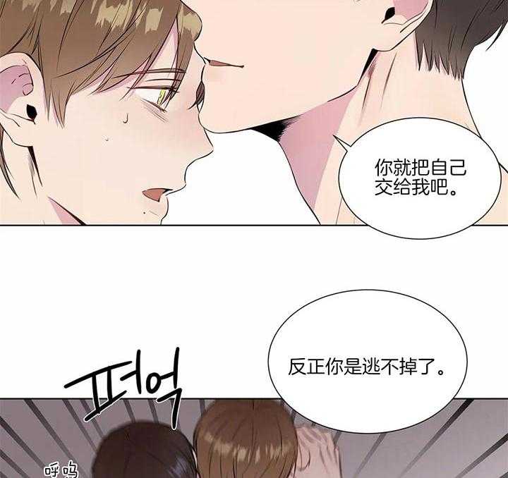 《请教我》漫画最新章节第43话 就像这样免费下拉式在线观看章节第【13】张图片