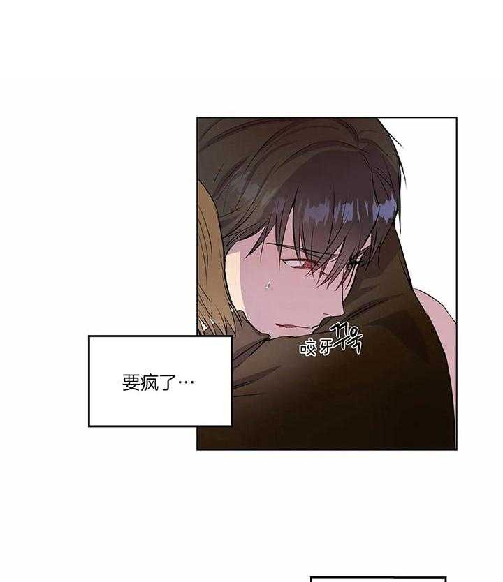 《请教我》漫画最新章节第43话 就像这样免费下拉式在线观看章节第【7】张图片