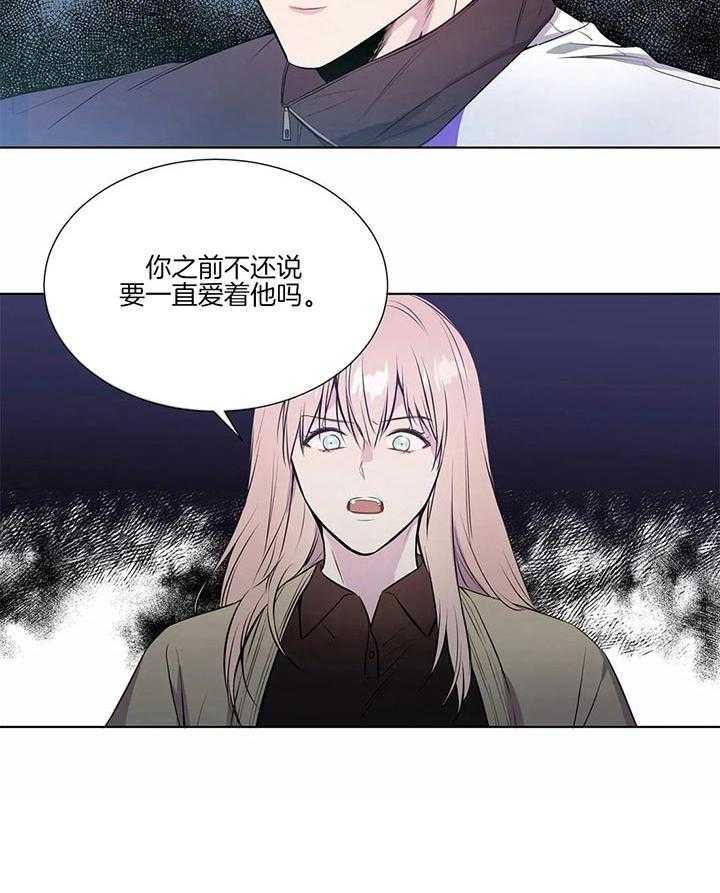 《请教我》漫画最新章节第44话 你又能知道什么免费下拉式在线观看章节第【1】张图片