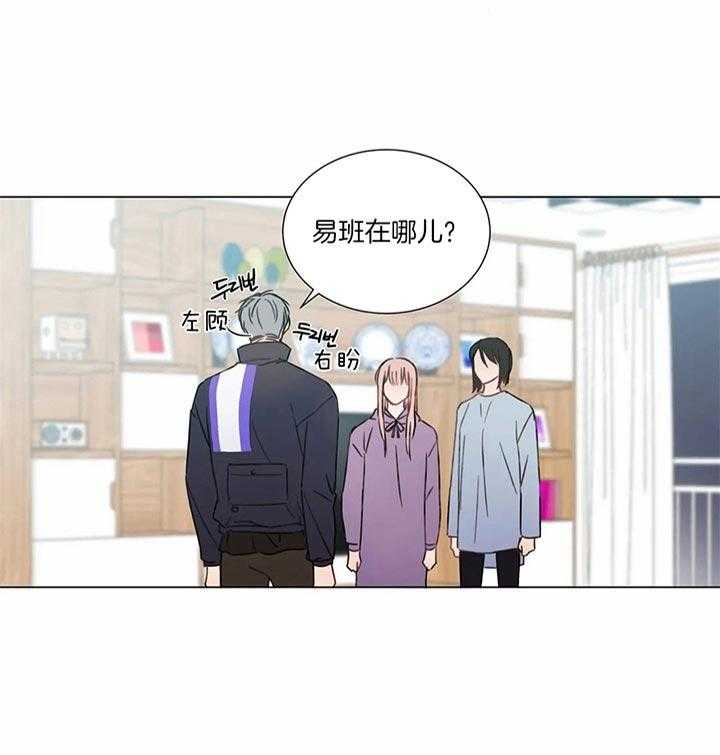 《请教我》漫画最新章节第48话 调成我的模式免费下拉式在线观看章节第【22】张图片